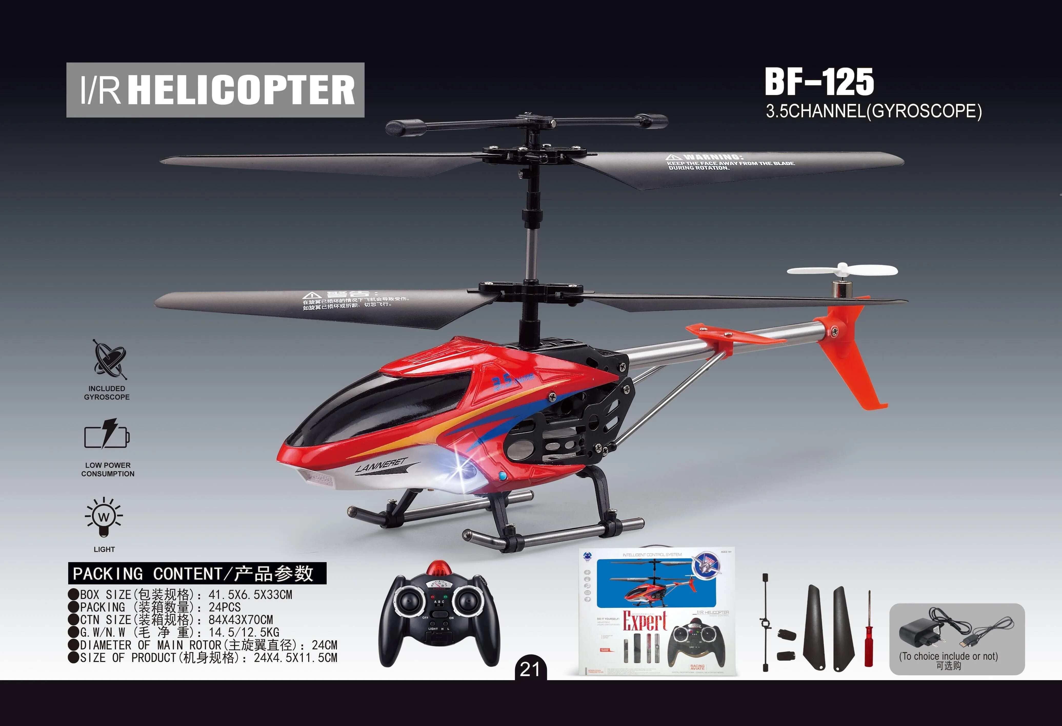 Aeromodelling Expert Alloy Remote Control Helicopter Assorted Styles