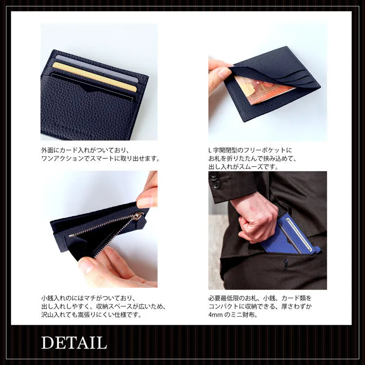 Slim Wallet